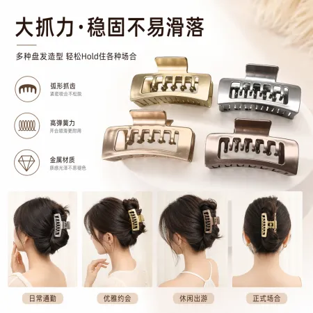 Gold and silver dual-color hair clips are fashionable, simple and versatile women's headwear Gold and silver dual-color hair clips are fashionable, simple and versatile women's headwear